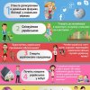 День української писемності та мови